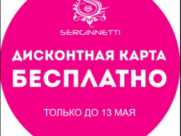Как сэкономить в спортивных магазинах: секреты использования промокодов и выгодных покупок
